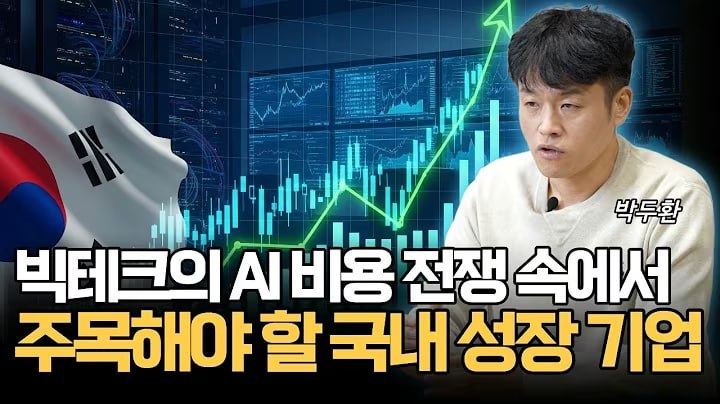 무료 투자 커뮤니티 허브